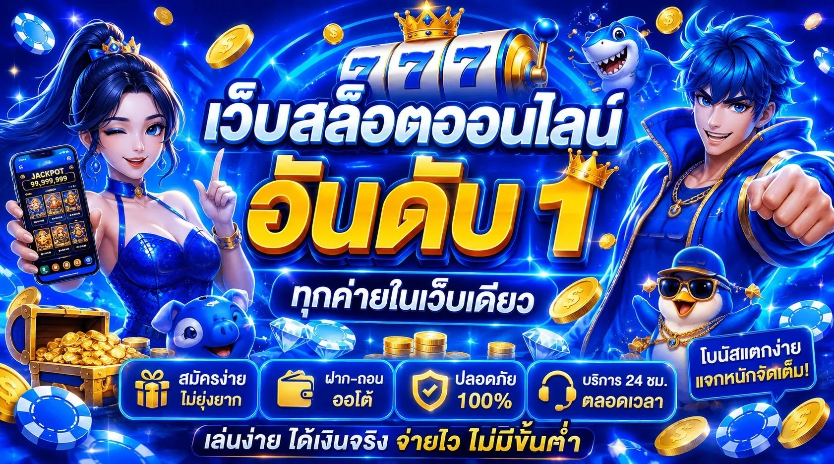 TGABET64