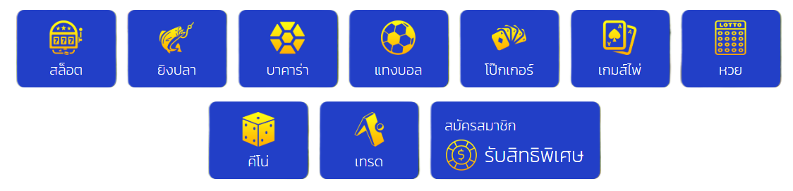TGABET64