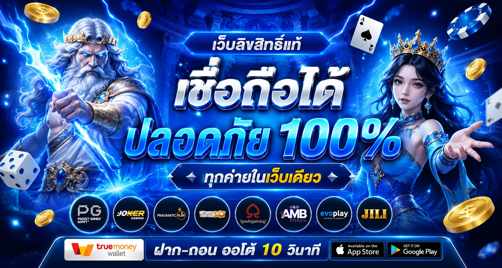 TGABET64